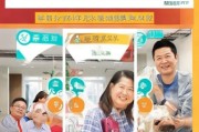 滨海新区困难群体补贴申请指南，政策温暖直达，助你渡过难关