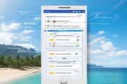海南户口线上申请流程详解