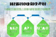 深圳移动电表补贴申请全攻略，流程、条件与注意事项
