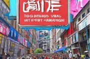 10个方法，让你的T恤获客活动火爆全网！