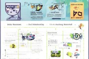 2024年山东省就地过年补贴申请指南，政策解读、流程详解与注意事项