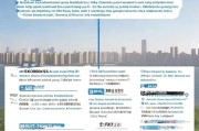 无锡住房补贴申请指南，条件、流程、材料全解析