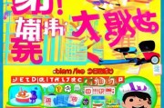 外卖券领取指南来了！速来领取！