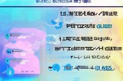 国高补贴申请全攻略，从政策解读到实操指南，助企业精准申领政策红利