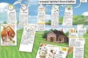 农村特困补贴申请全指南，条件、流程与注意事项