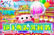 猪来了！instant win！兑换码让你的购物更轻松
