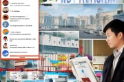 探索日本研究生留学之路，申请条件与流程全解析