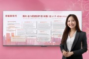 广州产检补贴申请流程指南