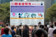 大连失业保险，保障民生的双保险