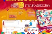 淘宝小程序获客全攻略，从零开始打造高转化流量池