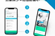 同程机票返现金领取指南