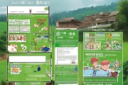 山亭区家庭农场补贴申请指南，政策解读、流程详解与实用建议
