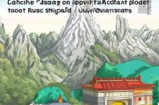 山大博士申请全攻略，从准备到录取的每一步