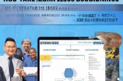 辽宁营业执照 holders如何申请补贴？详细指南与政策解析