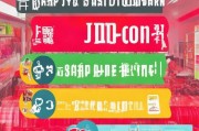 京东优惠券领取指南，让你的购物更高效！