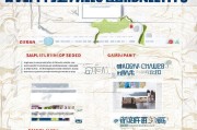 厦门失业保险领取指南