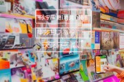 全品类券，助力淘宝购物的高效便捷