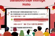 元旦补贴领取指南，用哈啰出行享受假期