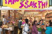 10个绝招，让小吃店客源爆满！