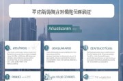 深圳电工证补贴申请指南，政策解读、条件、流程及注意事项