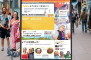 太原市民注意！免费药具补贴申请指南来了，符合条件的别错过