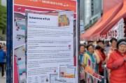 津门叶酸供应现状及领取方法