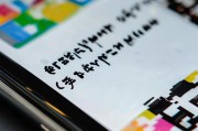 微信收款码，你掌握的支付密码