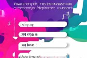 获客宝App下载指南，轻松掌握企业获客神器，一步到位！
