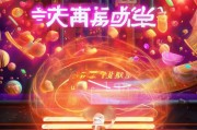 老子的红包空间，让您的生活更精彩—如何领取免费红包空间