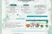 苏州契税补贴申请全攻略，条件、流程、材料一文读懂