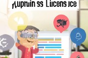 轻松搞定，申请营业执照网上流程全解析