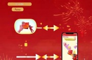 派客红包抵扣怎么领？这些步骤你一定要知道！
