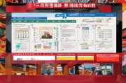 深圳2024年就地过年补贴申请指南，政策解读与办理全攻略