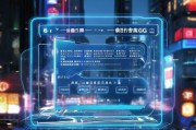 天翼视讯6g领取方法