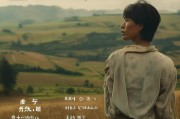 寒门学子逐梦乡野，下乡补贴申请指南与时代温度