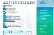 汕尾防控补贴申请指南，政策解读、流程详解与注意事项