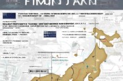 日本申请永驻（永住）指南，全面解析申请流程与注意事项