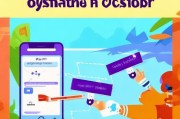 西瓜视频邀请码领取指南