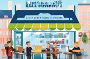 实体店如何用获客系统快速开店？这5步让你从0到1轻松突围！