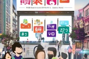 东阳推广获客怎么开？本地化营销策略全解析！