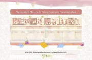 天津结婚补贴申请流程指南