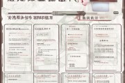长春护照申请全流程指南