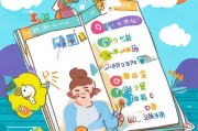 少儿英才保险领取指南，轻松开启你的保险人生