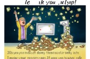中奖后别再中奖！这些小细节让你少丢1万！