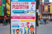 西安新冠贴纸领取指南，让防疫更便捷
