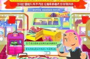 淘宝惊喜券领取指南，让购物更惊喜