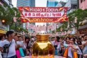 杭州1元抽奖活动，快来参与吧！