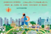 郑好办人才补贴申请指南，助力人才扎根郑州，共享发展红利