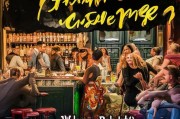 如何让顾客主动走进你的酒吧？——酒吧获客文案的黄金法则