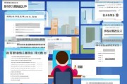 杭州残保金补贴申请全攻略，条件、流程、材料详解